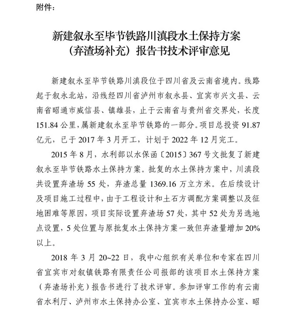 1556158525117373.png 圖片.png