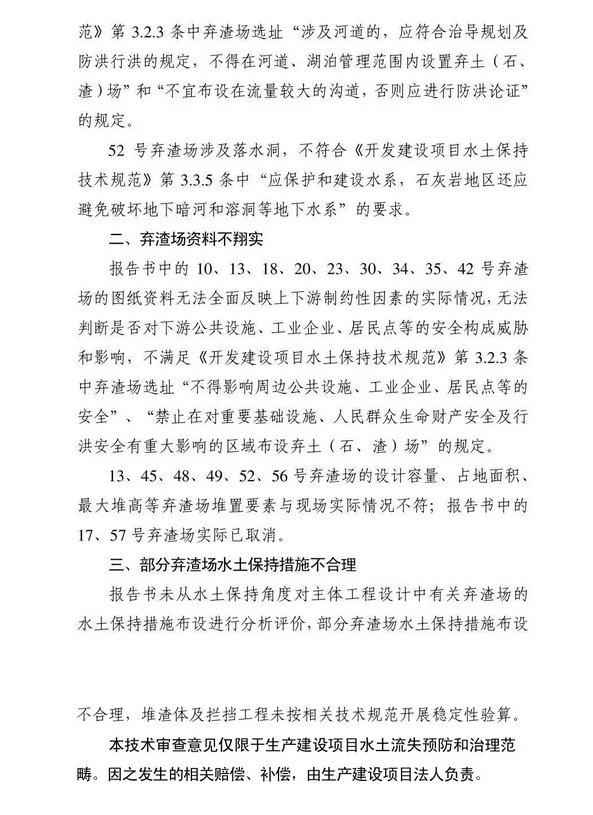 1556158587850824.png 圖片.png